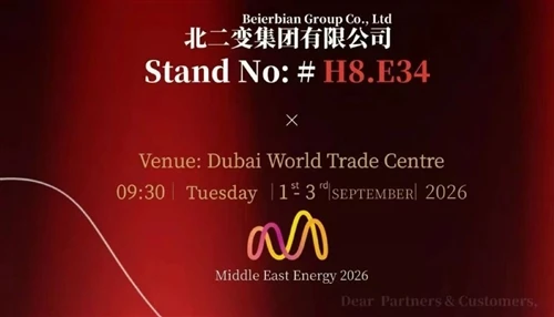 CHBEB Power présentera ses solutions de transformateurs au Middle East Energy 2026